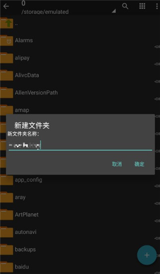 ZarchiverPro 橙色专业版