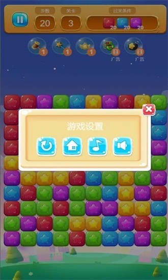 加一消一消 加一消一消