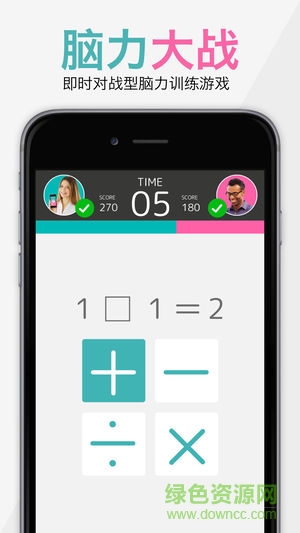 脑力战争BrainWars