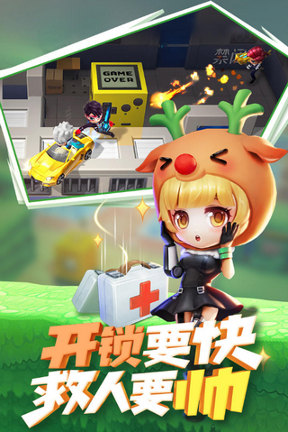 逃跑吧少年钻石修改器工具 逃跑吧少年钻石修改器工具