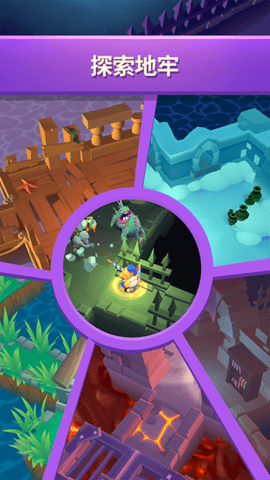 不休骑士2官网版