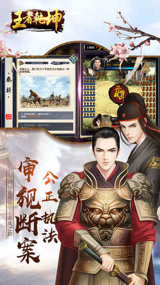 三国美人录