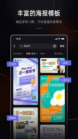 美图设计室