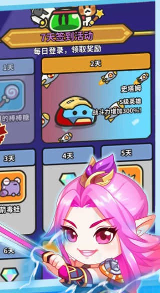 精英射手联盟