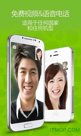 WeChat(微信国际版)