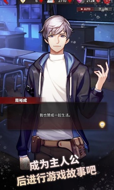 危险的家伙们 中文版