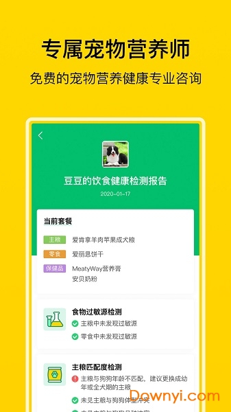 小绒宠物