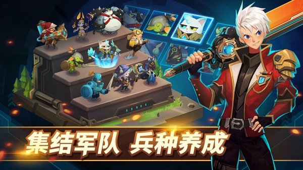 部落争霸