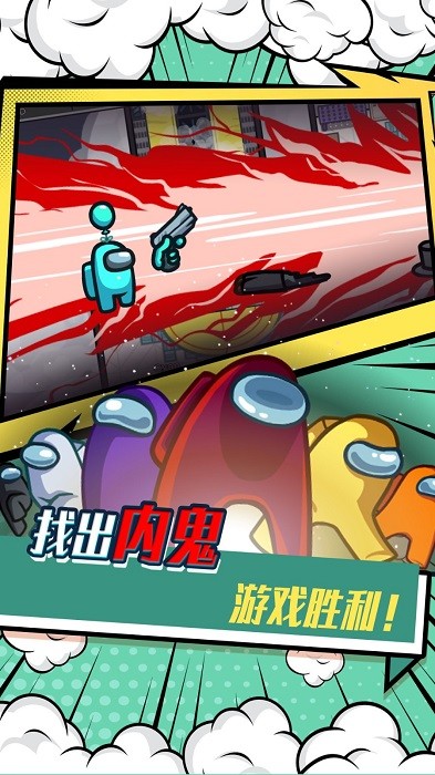 宇宙太空模拟器官网版