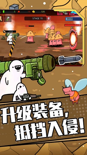 狂暴小兵内置菜单