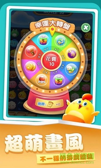 开心农场爱消除无限金币钻石(farm crush)