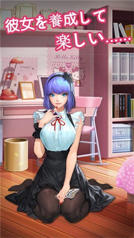 MyGirlFirend