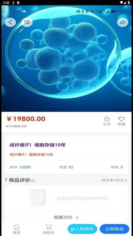 赛尔盛易