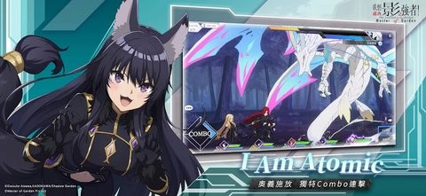 我想成为影之强者台服 我想成为影之强者台服