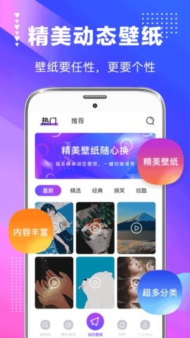 喵喵主题商店Widget桌面