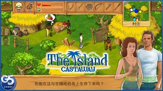 The Island: Castaway