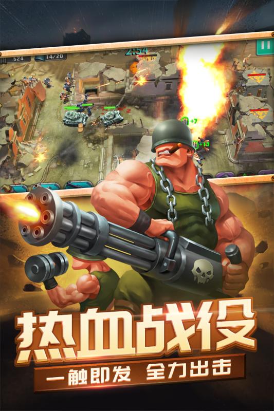 口袋战争