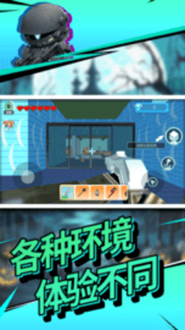 机械迷城完整中文版