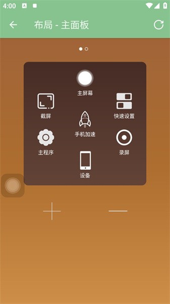 TouchMaster