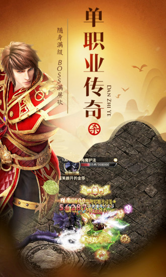 红月主宰