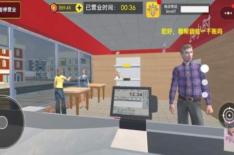一元店购物