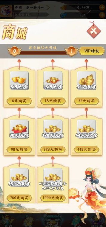 记忆消消乐