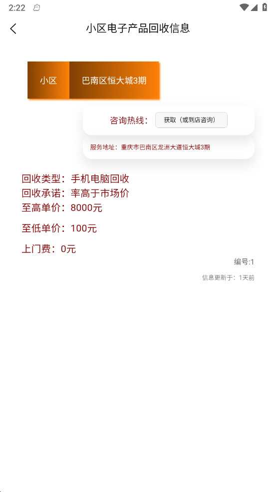 凡可夫
