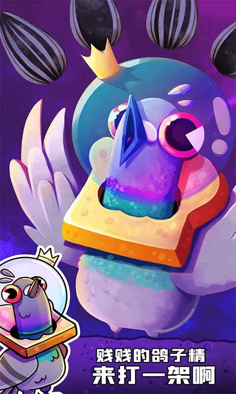 RocatJumpurr(嘭嘭火箭猫)