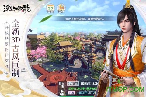 浮生为卿歌下载 浮生为卿歌下载