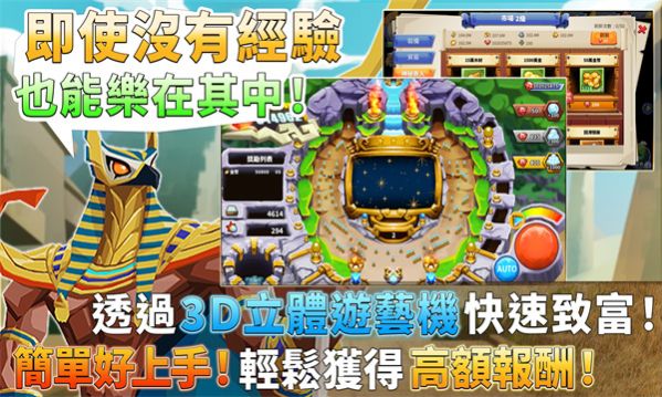 神仙叫我上 神仙叫我上