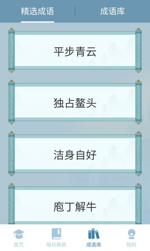 最强答人下载