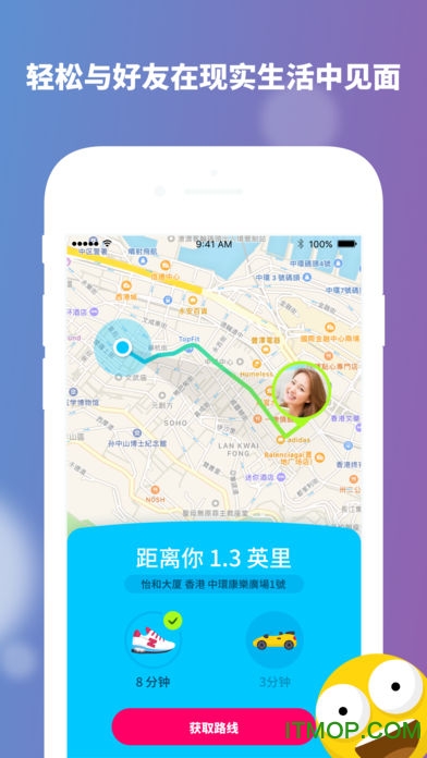 zenly挚友专属