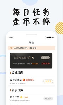 超强格斗对决手游