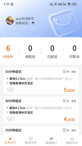 享鲜达