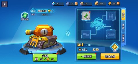 坦克神兵 坦克神兵