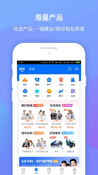 创保网