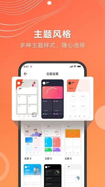 AICare 官方最新版v2.32.04