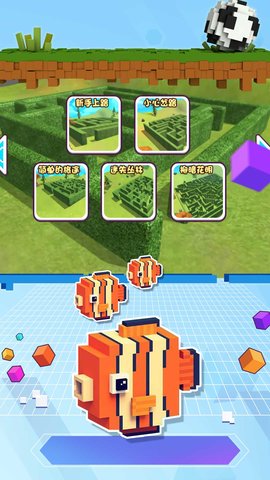 迷宫之谜解锁机关 迷宫之谜解锁机关