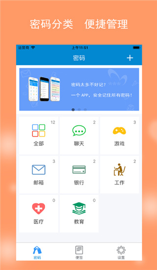 闪灵密保