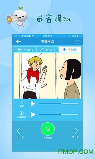 日语入门到精通