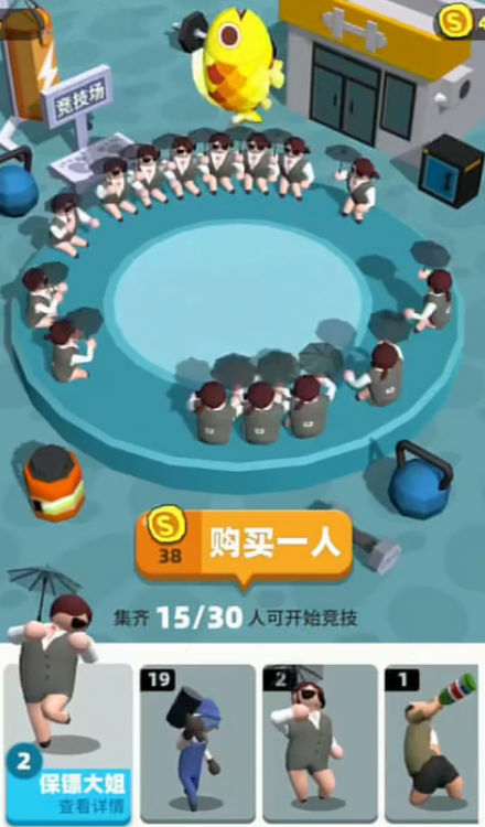 来不及了快上车!
