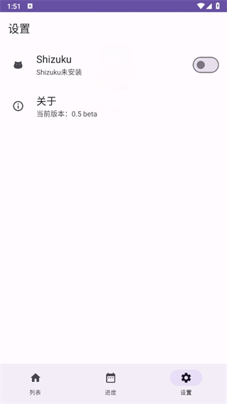 哔哩缓存导出