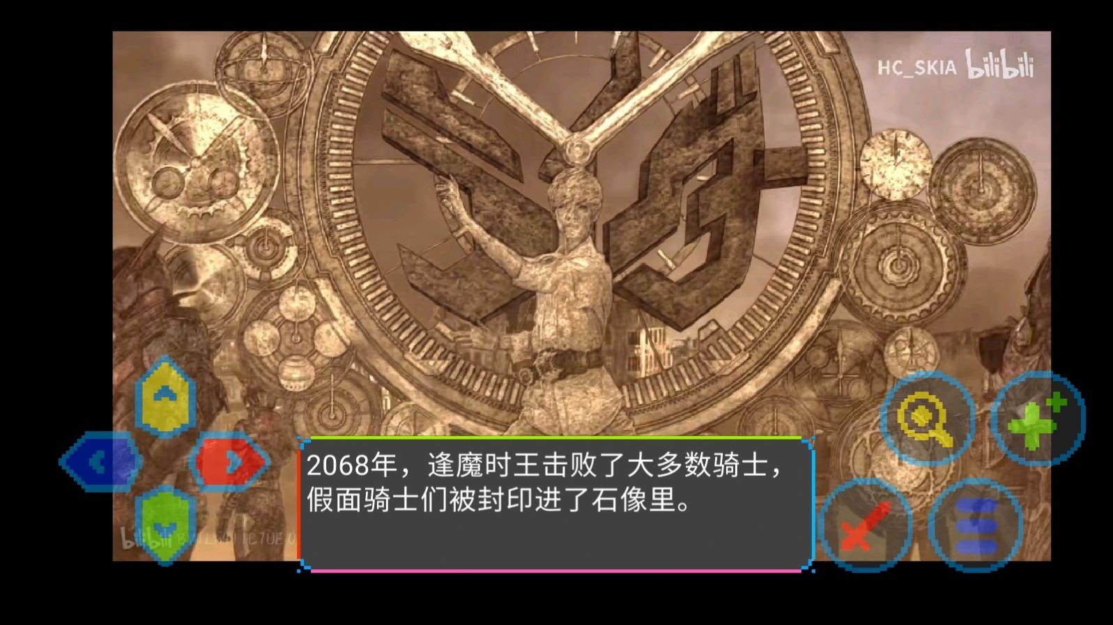 假面骑士超巅峰英雄完美存档版 假面骑士超巅峰英雄完美存档版