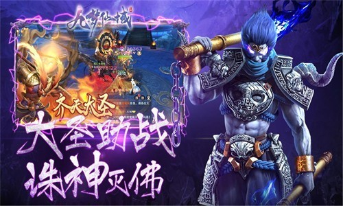 战玲珑2之仙帝归来 战玲珑2之仙帝归来