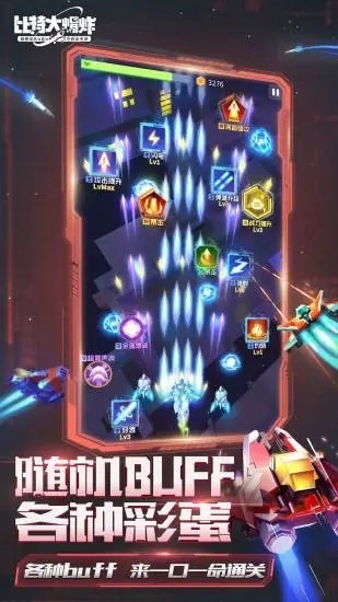 比特大爆炸云游戏 比特大爆炸云游戏