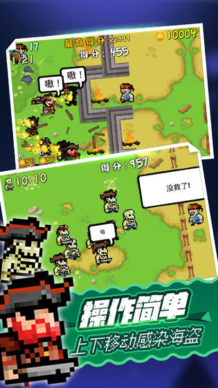 僵尸大亨