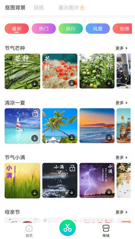P图玩