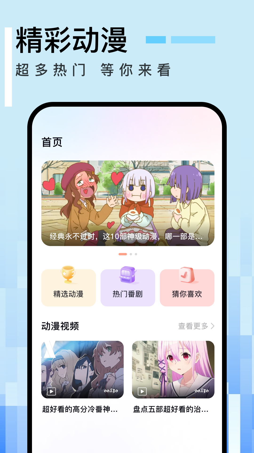 全免漫画