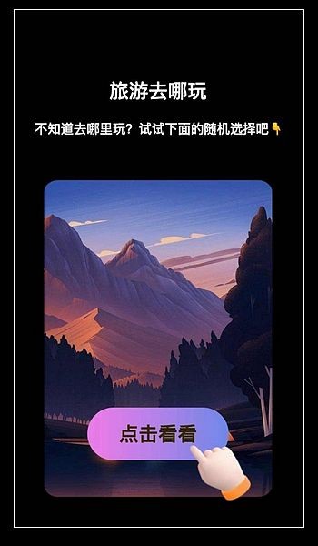 逍遥来电 官方版v1.0.6