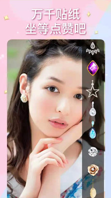 美美抠图大师(CShare Camera)